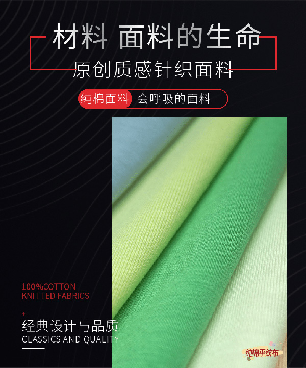 粘纤是什么草莓视频在线观看网站,什么是针织棉草莓视频在线观看网站 粘纤是什么草莓视频在线观看网站,什么是针织棉草莓视频在线观看网站