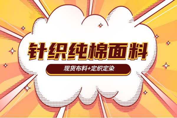 针织卫衣草莓视频在线观看网站,亲水棉针织草莓视频在线观看网站 针织卫衣草莓视频在线观看网站,亲水棉针织草莓视频在线观看网站