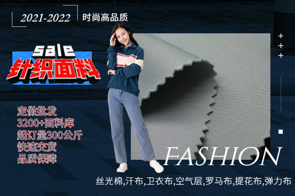 粘纤是什么草莓视频在线观看网站优点,竹节棉是什么草莓视频在线观看网站 粘纤是什么草莓视频在线观看网站优点,竹节棉是什么草莓视频在线观看网站