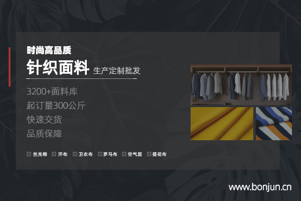粘纤是什么草莓视频在线观看网站优点,竹节棉是什么草莓视频在线观看网站 粘纤是什么草莓视频在线观看网站优点,竹节棉是什么草莓视频在线观看网站