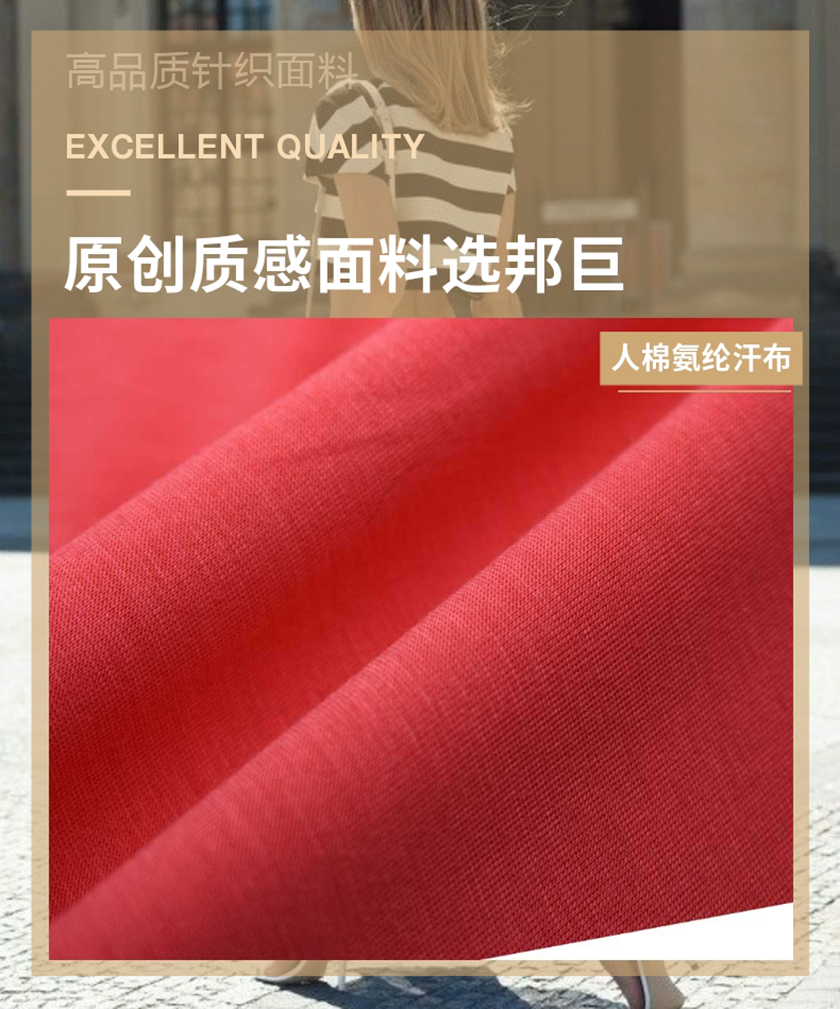 人棉氨纶草莓视频黄在线观看免费完整版