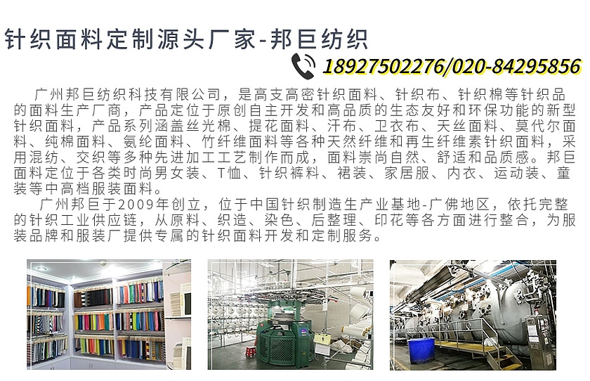 针织草莓视频黄在线观看免费完整版