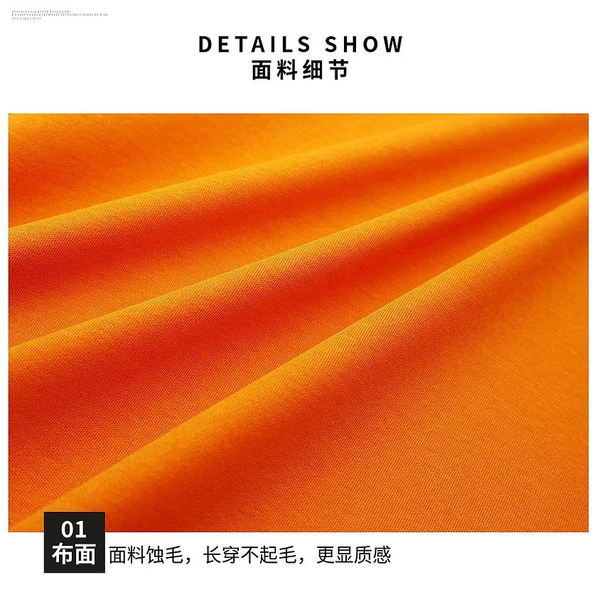 弹力双面布
