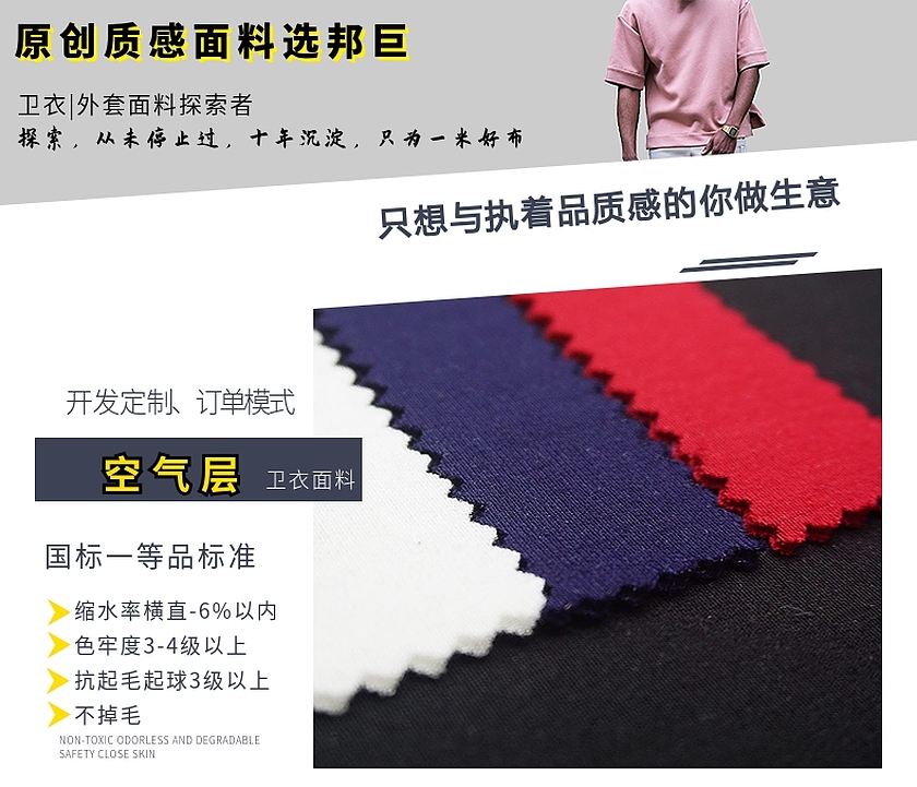 草莓视频在线观看网站空气层