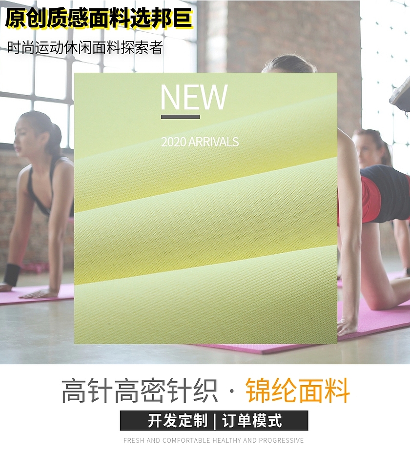 高密锦纶草莓视频在线观看网站