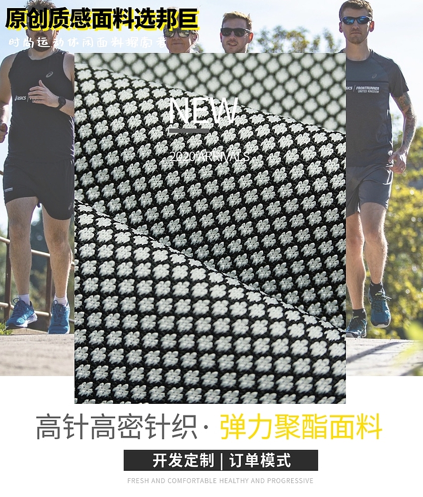 弹力聚酯草莓视频在线观看网站