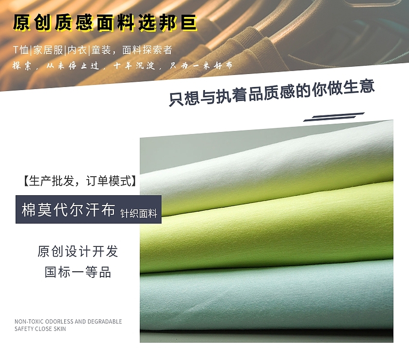 棉莫代尔草莓视频黄在线观看免费完整版