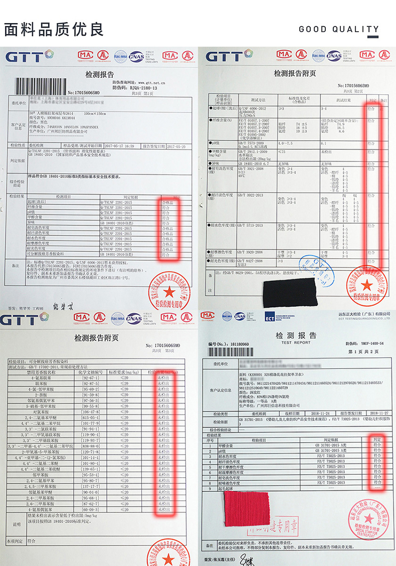 全棉卫衣布现货草莓视频在线观看网站测试报告