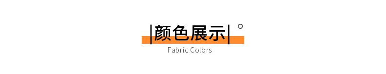 全棉卫衣布现货草莓视频在线观看网站颜色展示