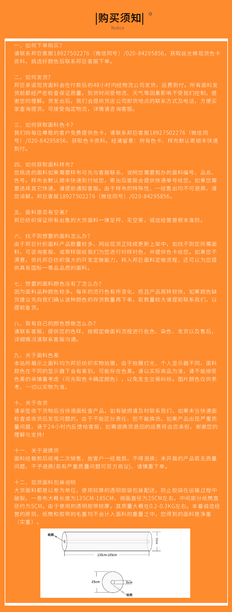 全棉卫衣布现货草莓视频在线观看网站采购须知